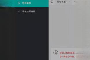 开云全站app登录官网入口截图4